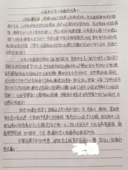 这个假期,在升学e网通遇见更好的自己!