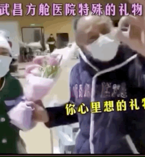 一场疫情，让我看清医患关系最真实的一面