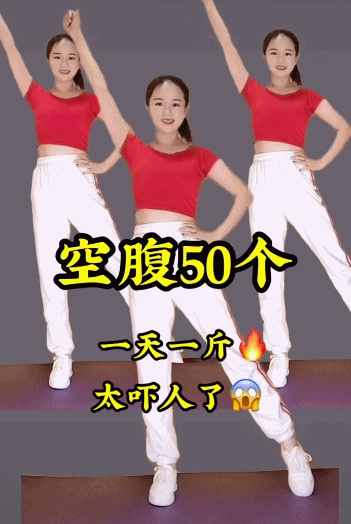 351_524 竖版 竖屏 gif 动态图 动图