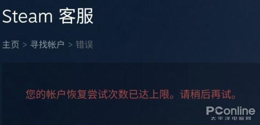 steam账号被盗 我把盗号者的邮箱盗回来了