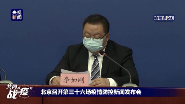 严禁擅自接高风险人员进京