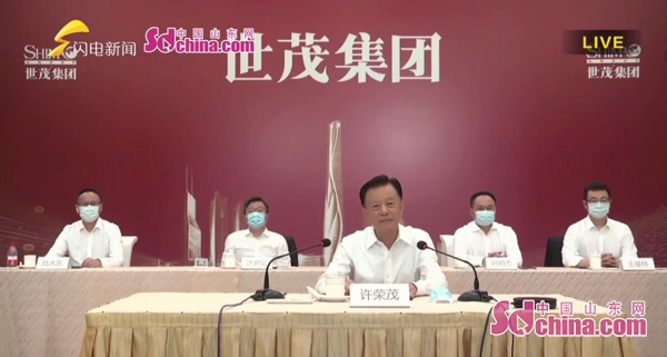 会上,香港世茂集团董事局主席许荣茂线上致辞.