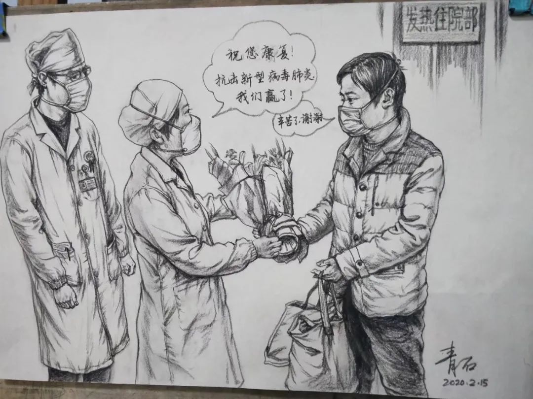 益阳一美术教师手绘素描为抗疫加油