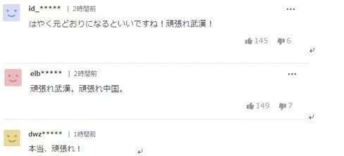 韩国无偿捐赠228万套医护物资全力帮助中方渡难关