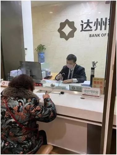 达州做银行流水好多钱 凤凰网