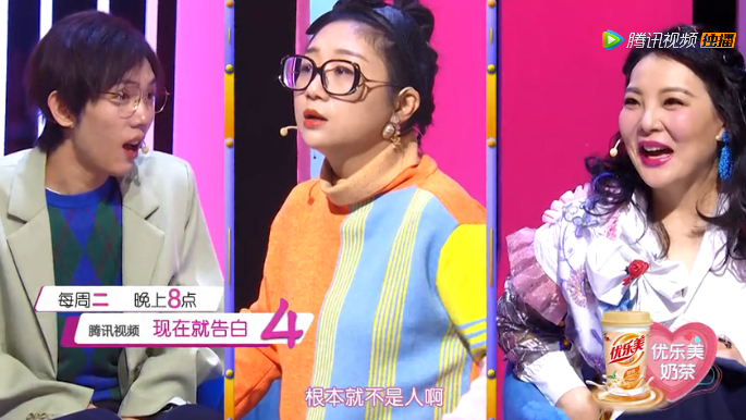 程序员登现在就告白求婚完美女友母亲崩溃嘉宾吓坏