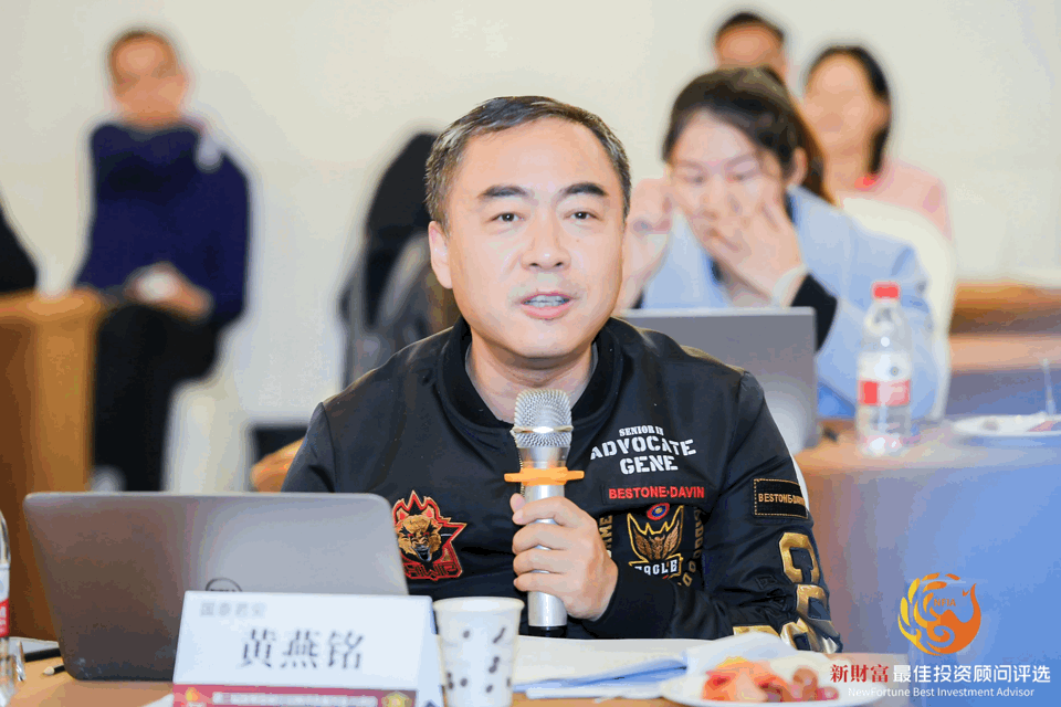 重磅!2020第三届新财富最佳投资顾问评选榜单揭晓(最新发布)