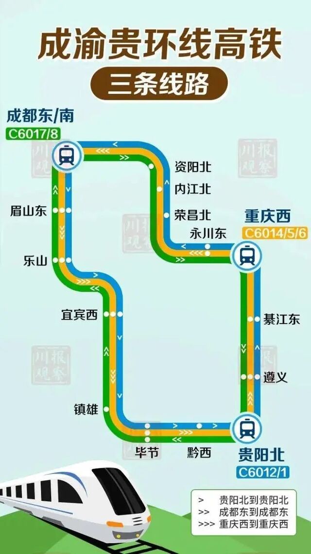 乐山到成都6268动车路线_上海到成都的动车路线_乐山到成都6268动车路线