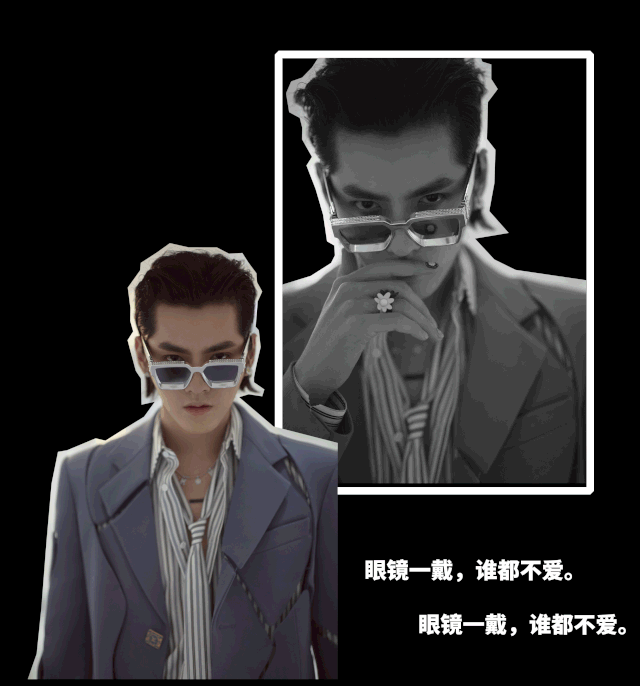 也能被框架眼镜很好地消化,在少年感和成熟优雅间找到自己的平衡点