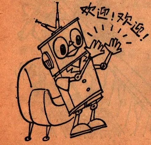 60年前构想的未来世界，我们已经实现了50%