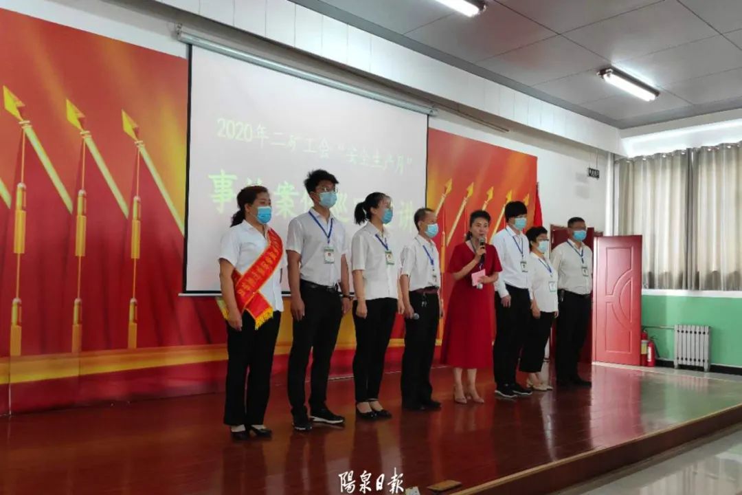 阳泉唯一!阳煤二矿拿回一个全国荣誉