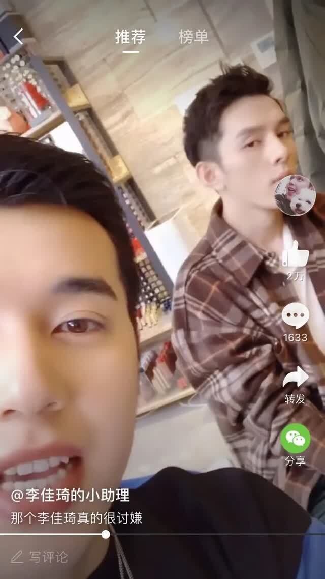 李佳琦和小助理分手了?小助理被赶出家门,还带走李佳琦的爱犬?