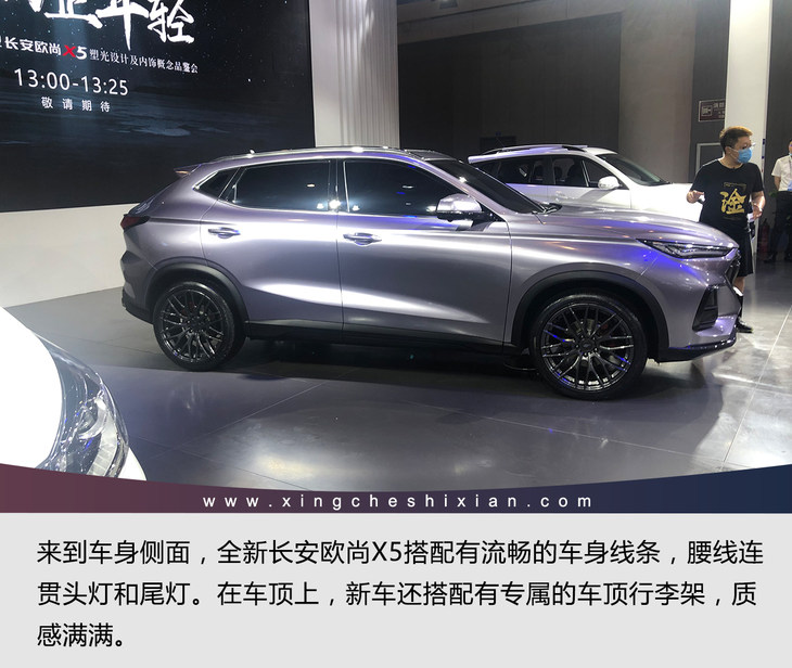 2020成都车展实拍全新欧尚x5品牌首款战略运动suv