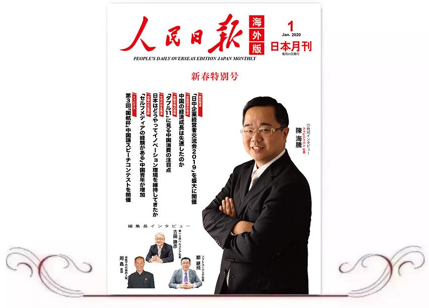 如何降低投资日本房地产的风险