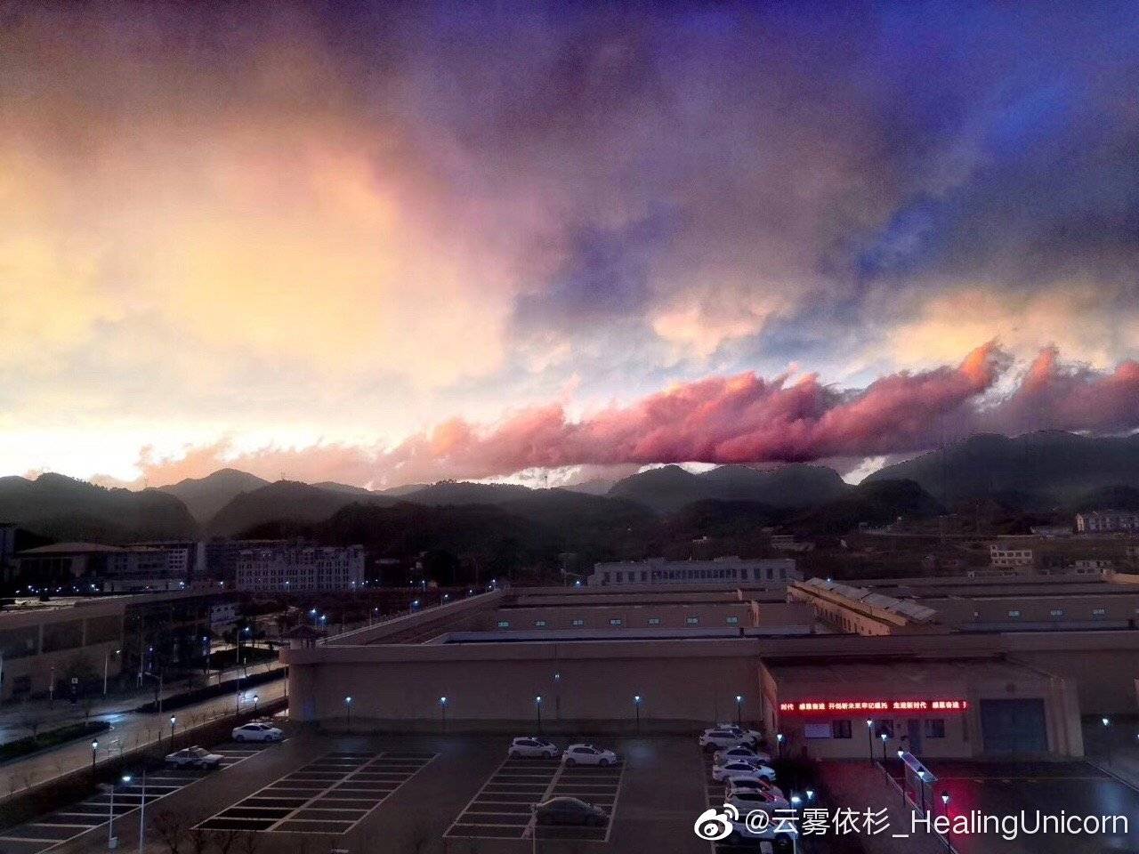 雷雨冰雹彩虹晚霞乳状云 贵州1天现5种气象景观