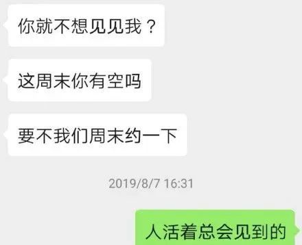 为何直女聊天能逼疯猛男，惹怒淑女