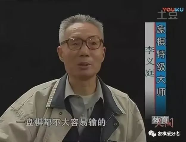 "巡河炮之王"李义庭:精雕细琢的兵种联攻__凤凰网