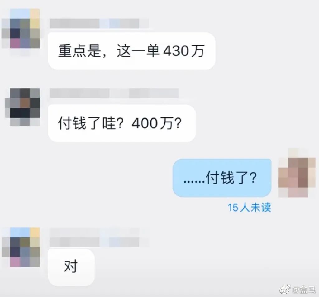 &#8203;4万多的茅台买100瓶，还直接付钱了！结果..