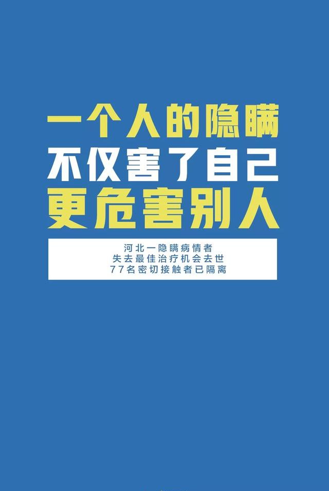 这件事可能毁掉所有人的努力