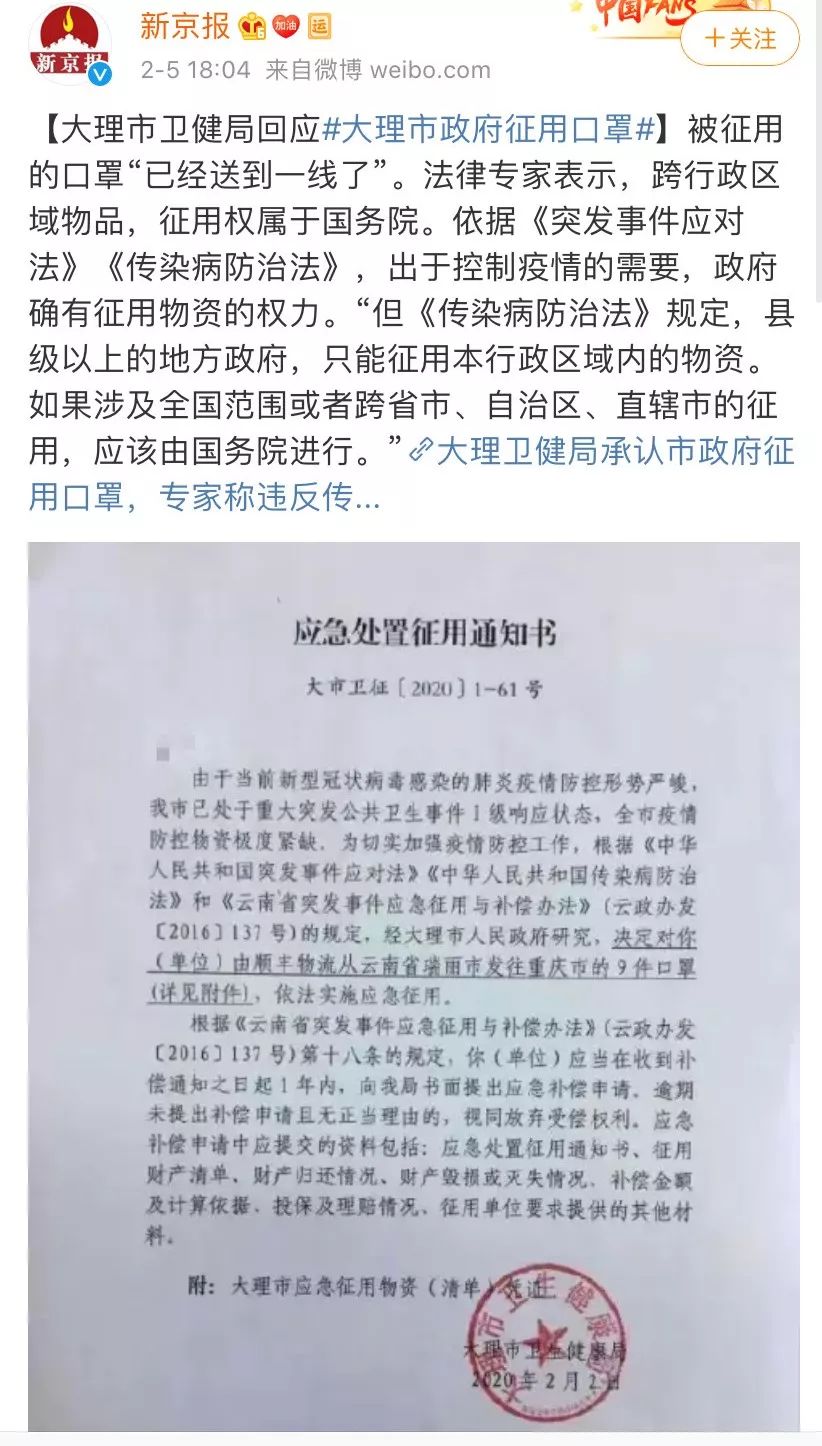 大理，请把热搜还给辽宁（最新发布）