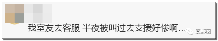 光火！我双11只想买个打折商品，你们却想要我死