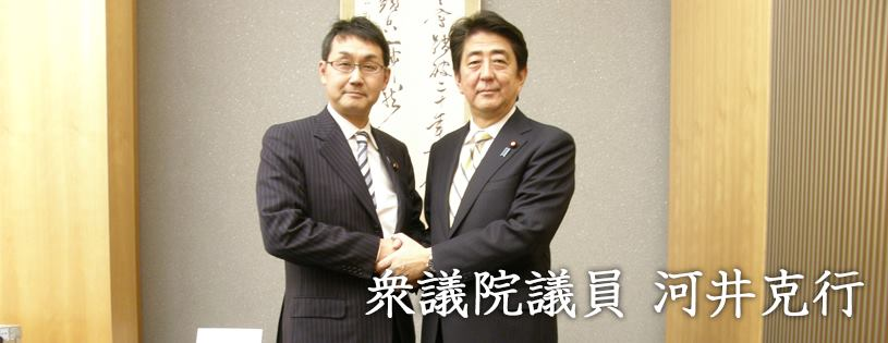 安倍为日本留下了什么