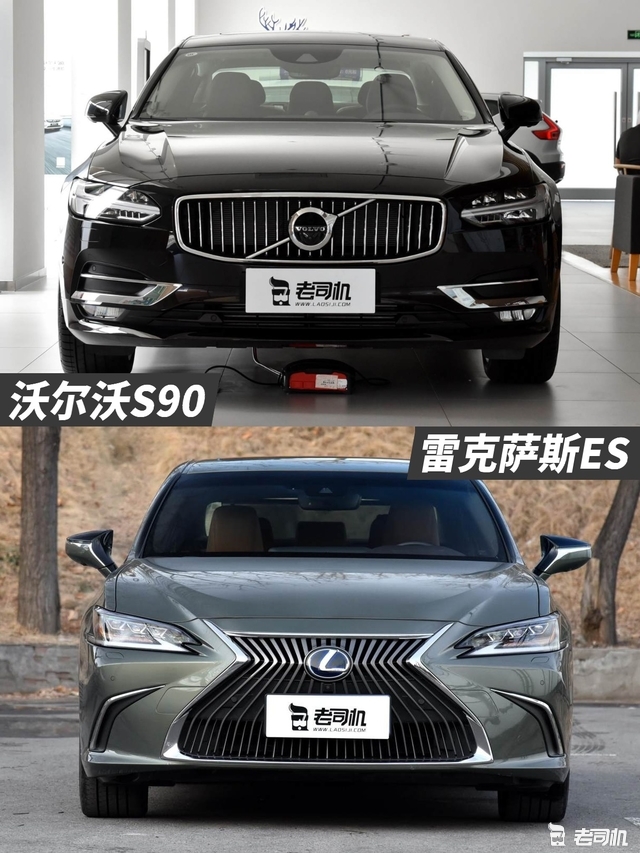 迥然不同的豪华理念 沃尔沃s90 vs 雷克萨斯es_凤凰网汽车_凤凰网