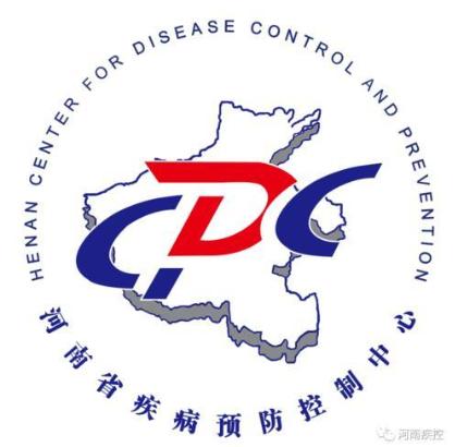 河南省疾控中心开展疾控人形象征集大赛活动一等奖可获万元奖励