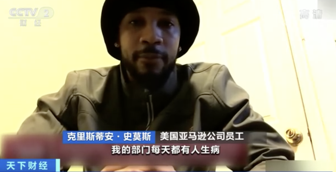 疫情下的“折叠美国”世界首富财富突破1.5万亿