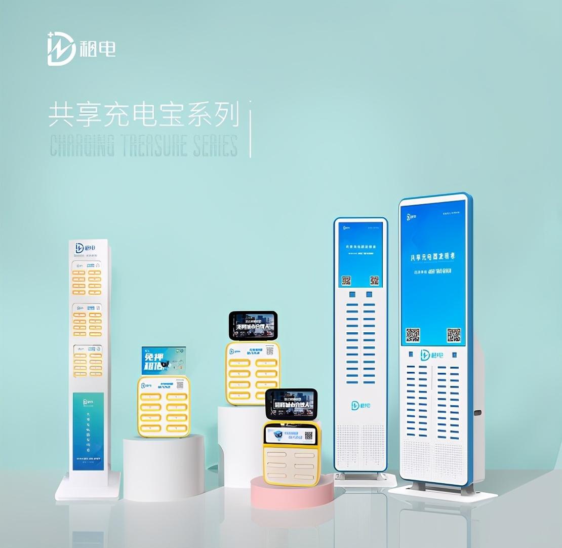 "林大光表示,今年以来,租电在共享充电宝,充电线等基础型产品的基础上