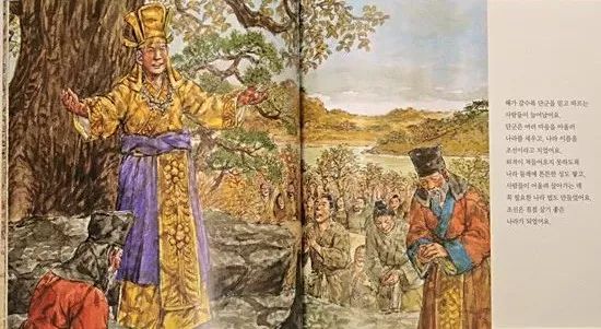 荐读丨为何韩国人总觉得中国仗势欺人