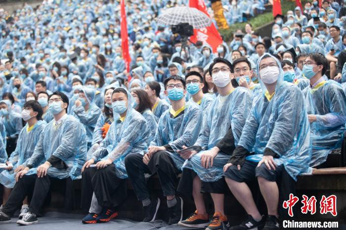 重庆大学毕业典礼：雨太大，校长寄语只念标题