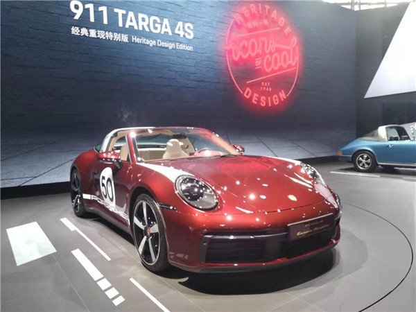 2020广州车展保时捷911targa4s经典重现特别版首次公开亮相
