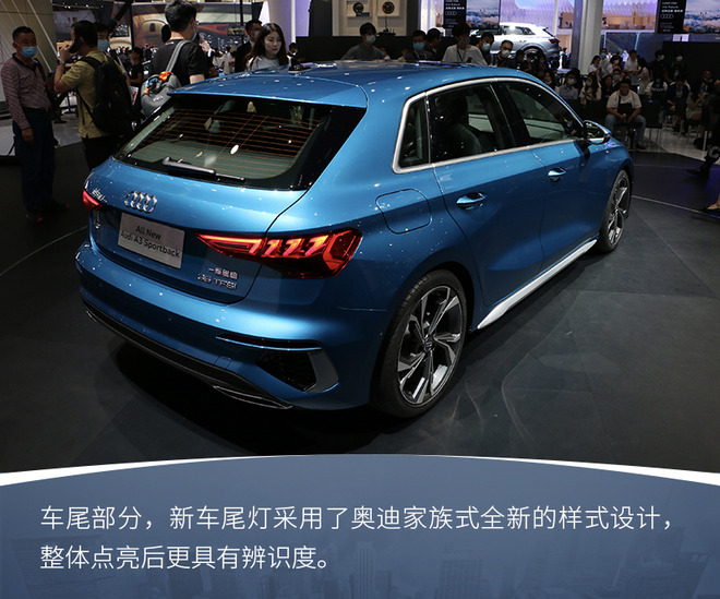 向数字化迈进,车展实拍奥迪a3 sportback