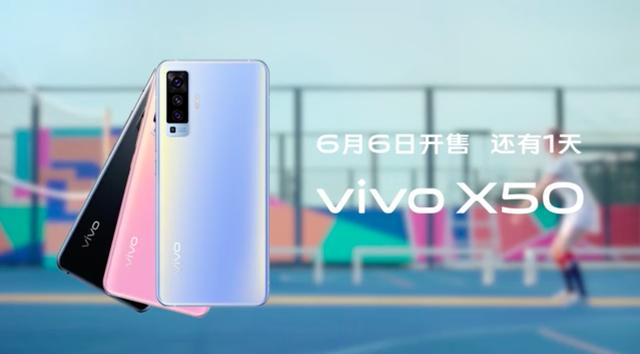 超稳运动抓拍 vivo x50系列开售1天倒计时