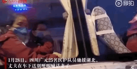 那个喊着