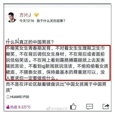 “中国女孩只属于中国男孩”？我劝你醒醒