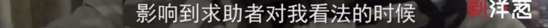 武汉小伙送药被举报：疫情就是一面照妖镜