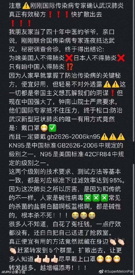 社会丨当代年轻人是如何说服家人戴口罩的
