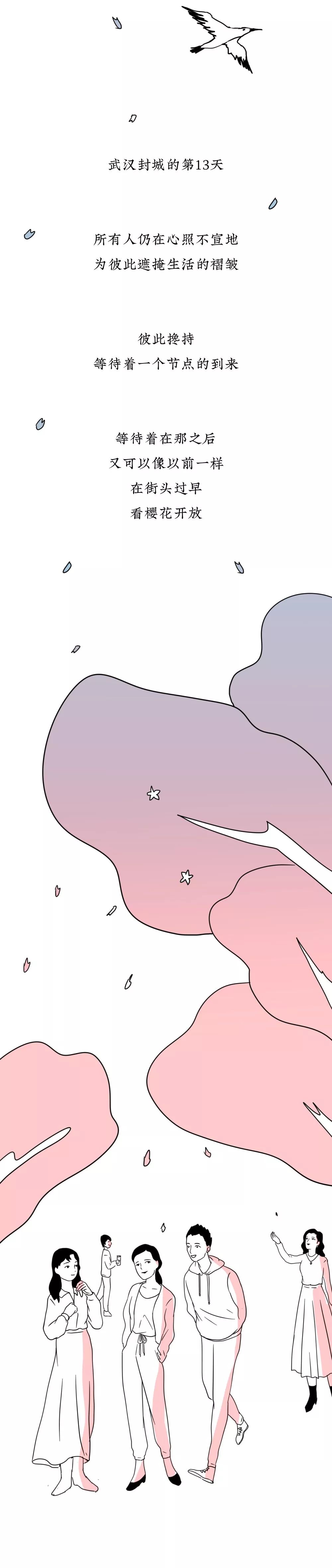 一个武汉的公务员有点崩溃了