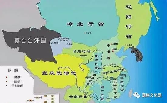 元代辽阳行省与高丽国