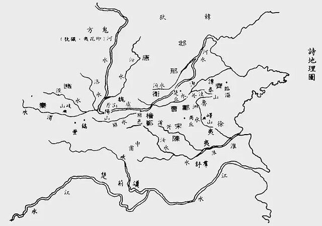 《十五国风》地图