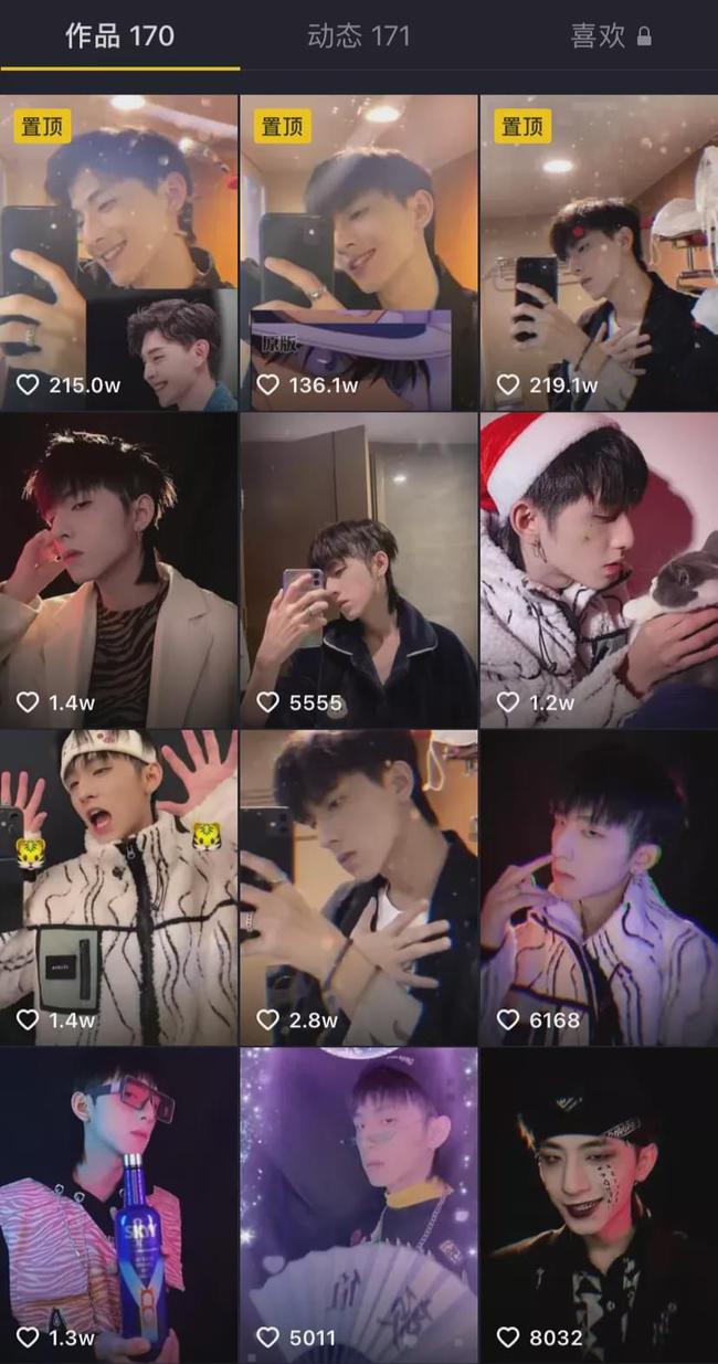 抖音帅哥千千万一开直播少一半