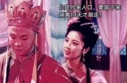 宅在家的这几天，让我看清了亲情和爱情的坑爹本质