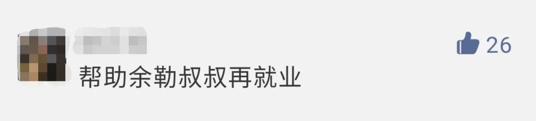 趣读丨语文课本,是你人生第一套吃喝指南