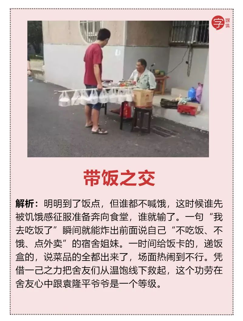 组团纵欲共享化妆品女大学生宿舍关系究竟多可怕