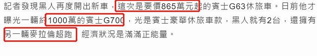 陈建州驾200万豪车出游，双胞胎儿子哭闹，不见范玮琪身影