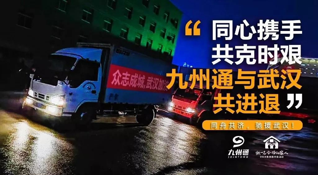 8架伊尔-76MD飞向武汉，我们自己的运-20在哪里