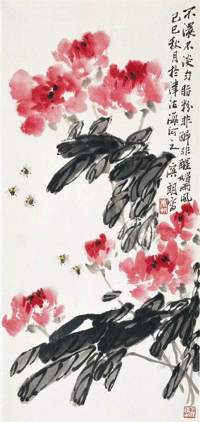 萧朗百幅牡丹芍药图润秀典雅爽劲大气