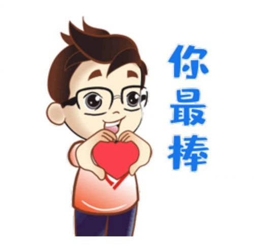 他会在台下送给你坚定的眼神,为你加油打气